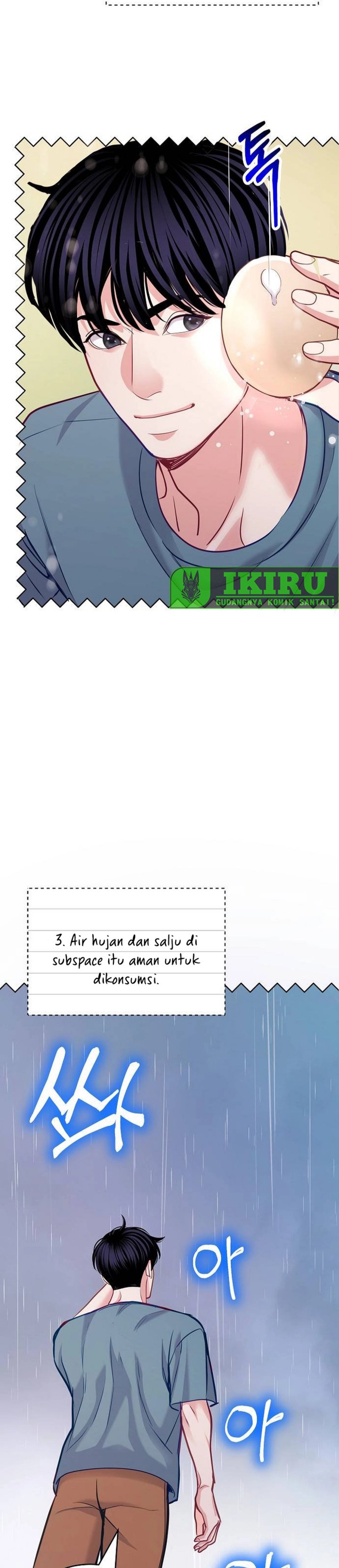 The Ordinary Lawyer’s Subspace Chapter 24 Gambar 6