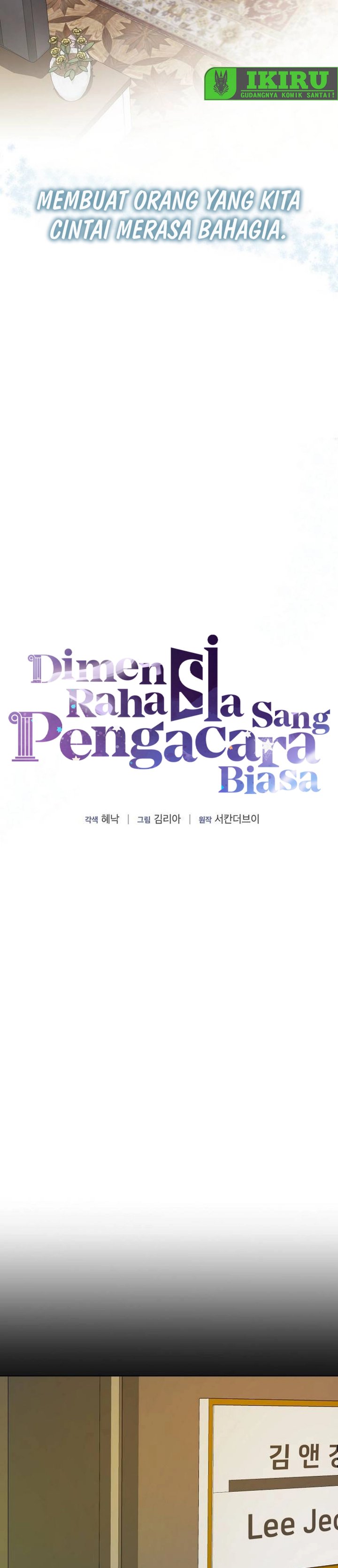 The Ordinary Lawyer’s Subspace Chapter 24 Gambar 25