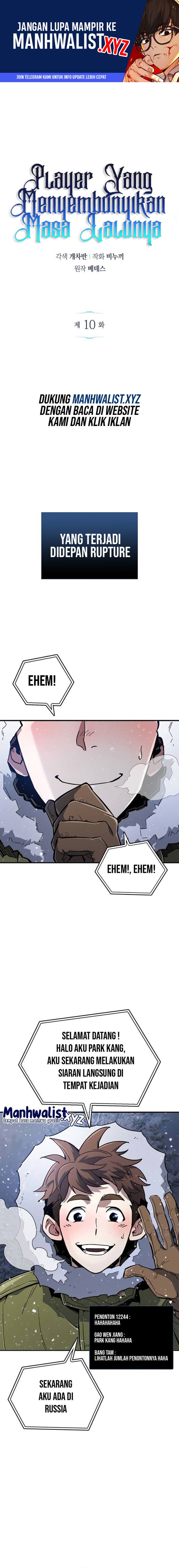 The Player Hides His Past Chapter 10 Gambar 1