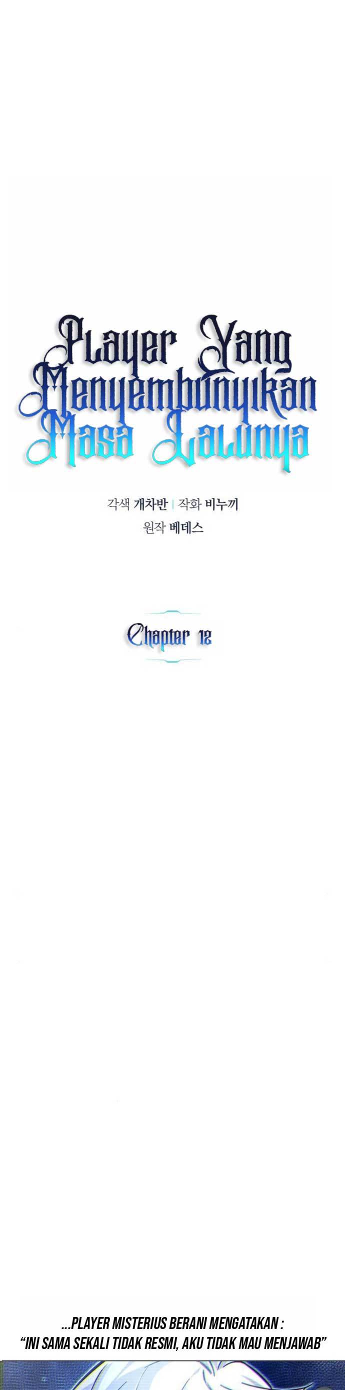 The Player Hides His Past Chapter 12 Gambar 9