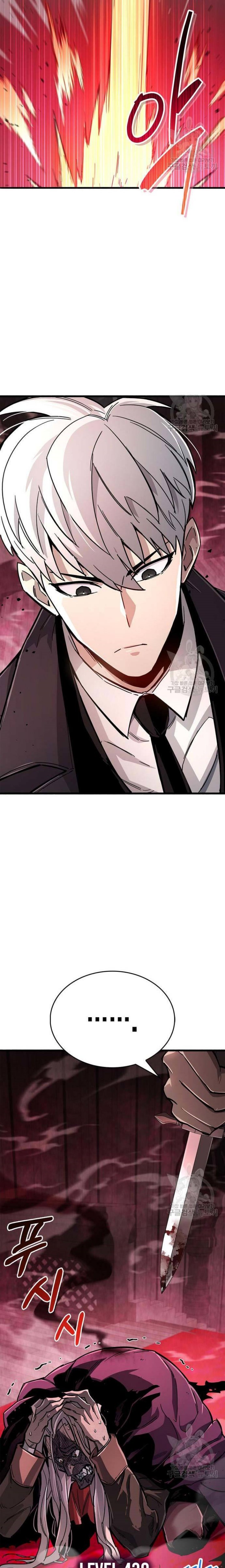 The Player Hides His Past Chapter 14 Gambar 27