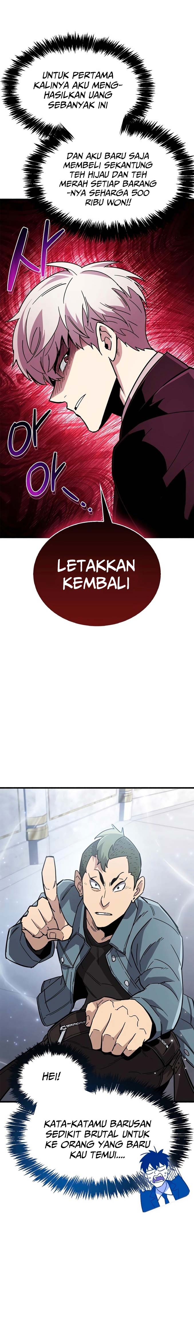 The Player Hides His Past Chapter 16 Gambar 32