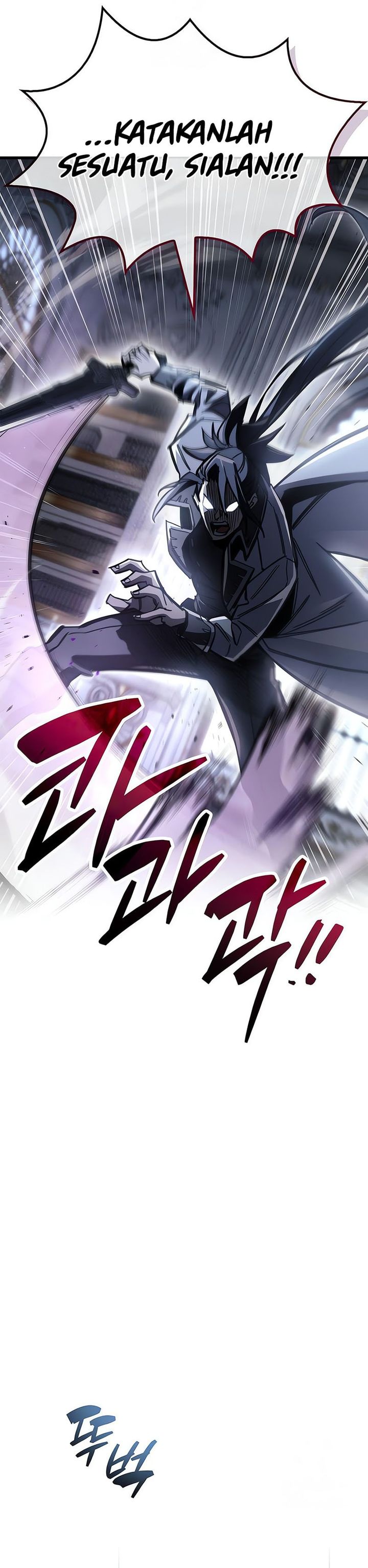 The Player Hides His Past Chapter 100 Gambar 32