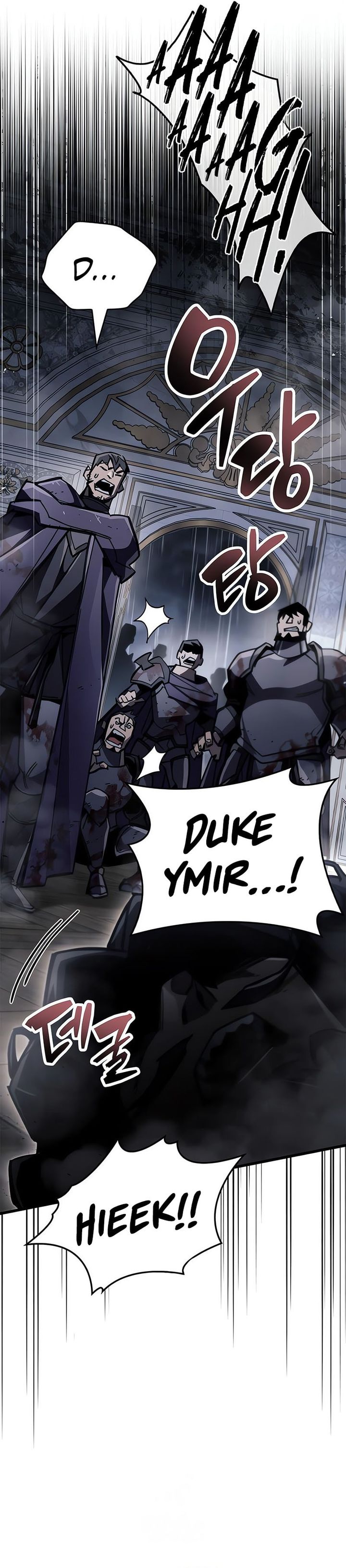 The Player Hides His Past Chapter 100 Gambar 39