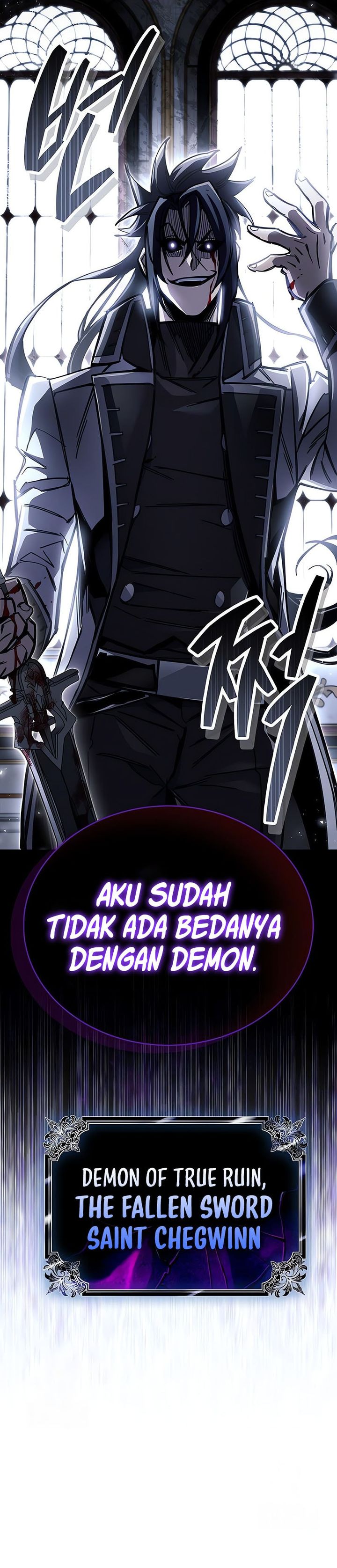 The Player Hides His Past Chapter 100 Gambar 42