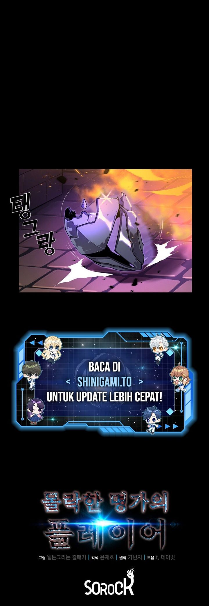 The Player Of The Fallen Family Chapter 09 Gambar 46