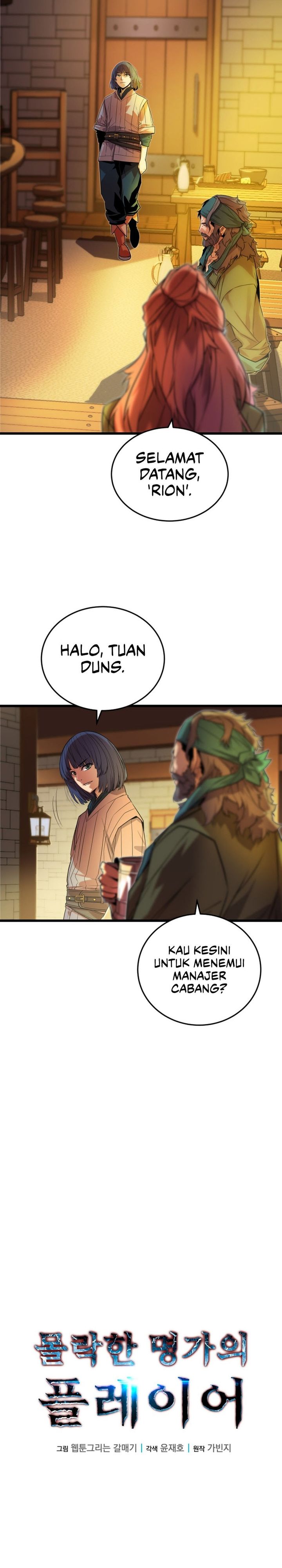 The Player Of The Fallen Family Chapter 12 Gambar 9