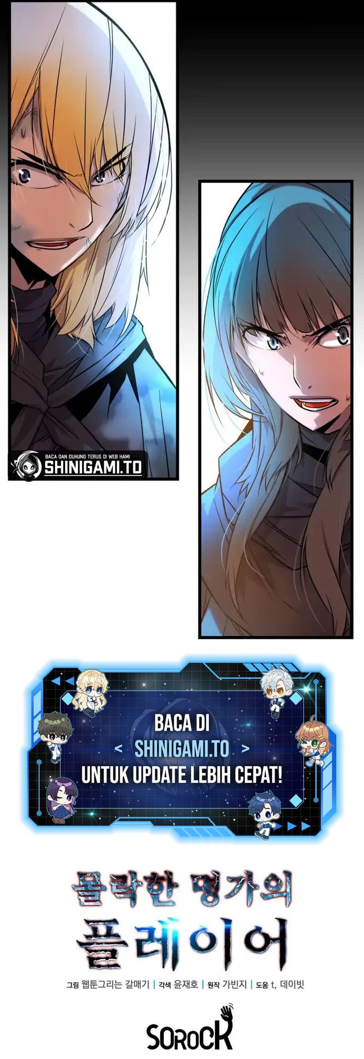 The Player Of The Fallen Family Chapter 13 Gambar 38