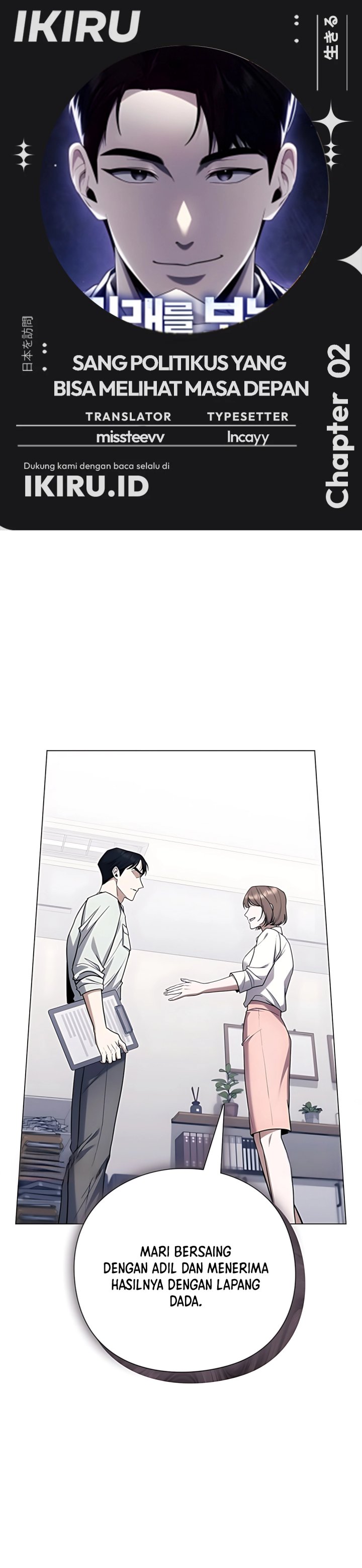 The Politician Who Sees the Future Chapter 02 Gambar 1