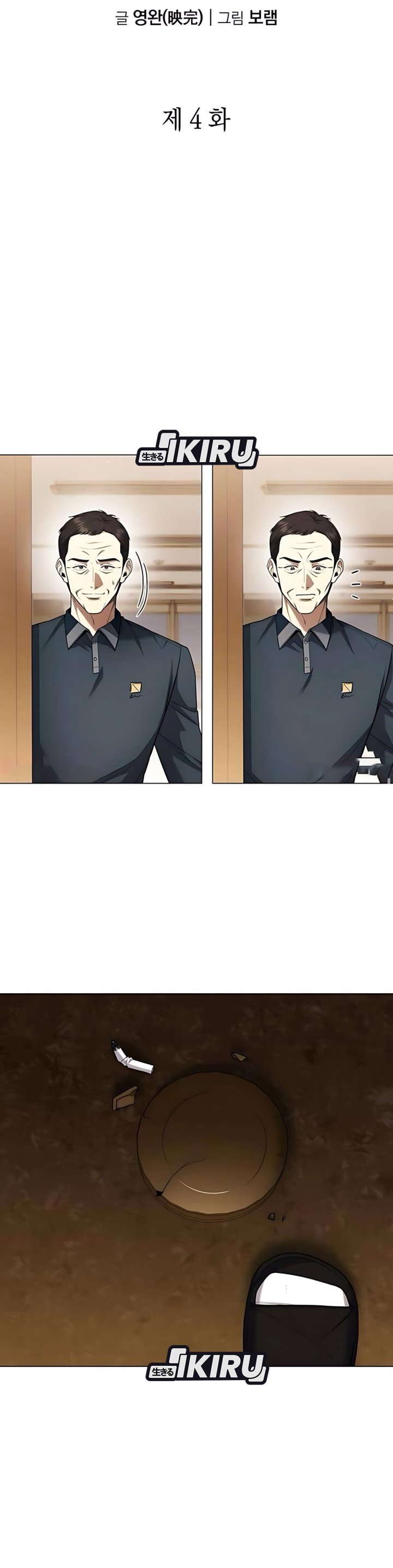 The Politician Who Sees the Future Chapter 04 Gambar 20