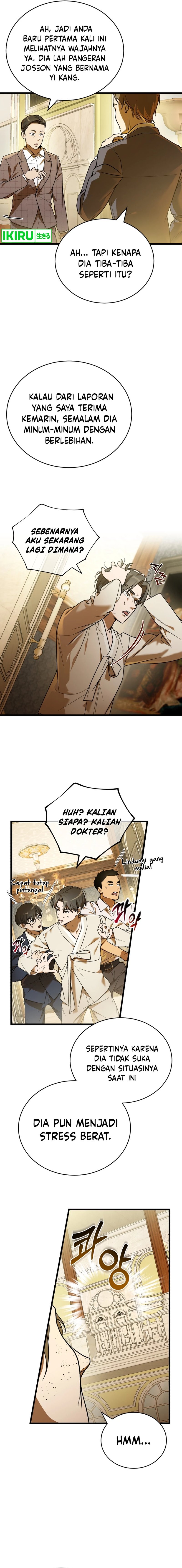 The Prince of Joseon: A One-Way Journey to America Chapter 01 Gambar 13