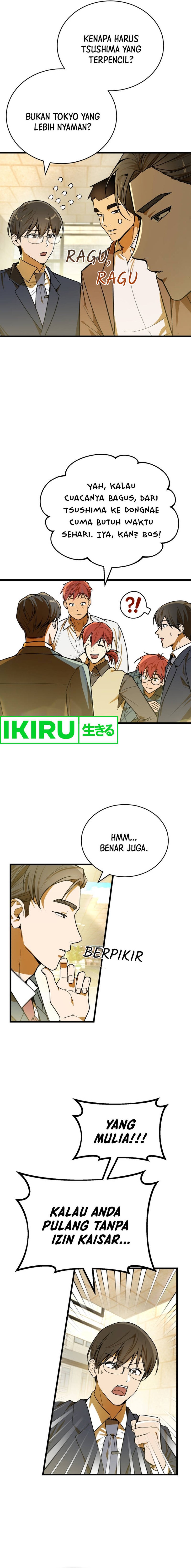 The Prince of Joseon: A One-Way Journey to America Chapter 02 Gambar 19
