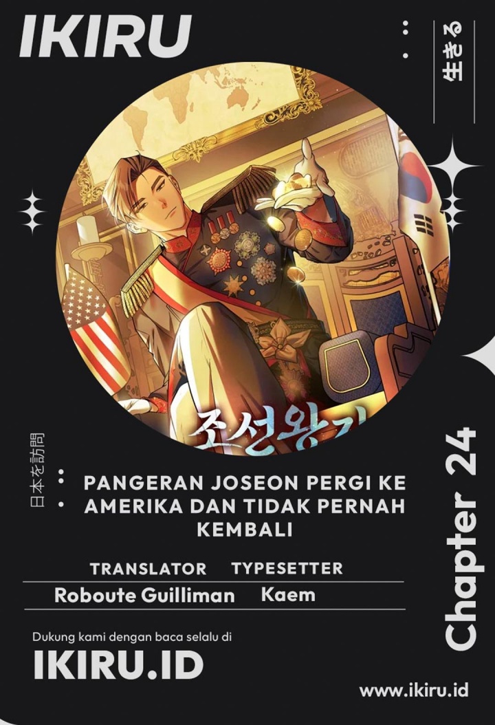 The Prince of Joseon: A One-Way Journey to America Chapter 24 Gambar 1