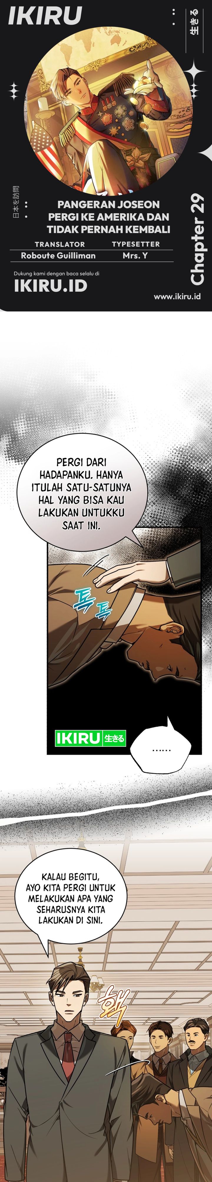 The Prince of Joseon: A One-Way Journey to America Chapter 29 Gambar 1