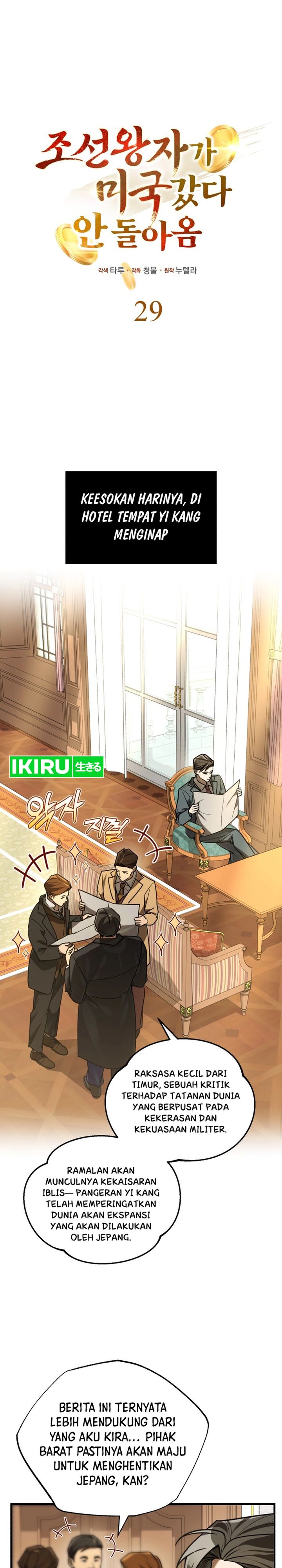 The Prince of Joseon: A One-Way Journey to America Chapter 29 Gambar 12