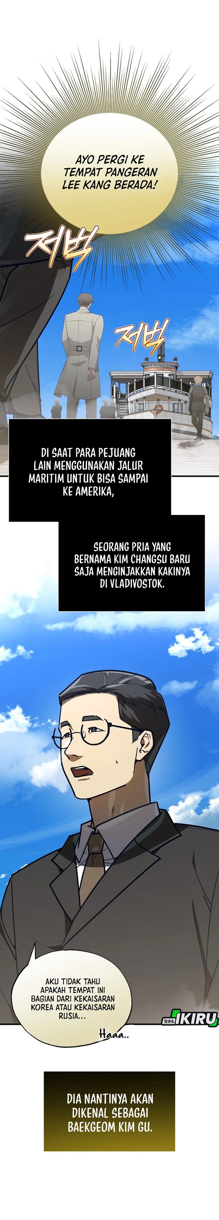 The Prince of Joseon: A One-Way Journey to America Chapter 44 Gambar 18