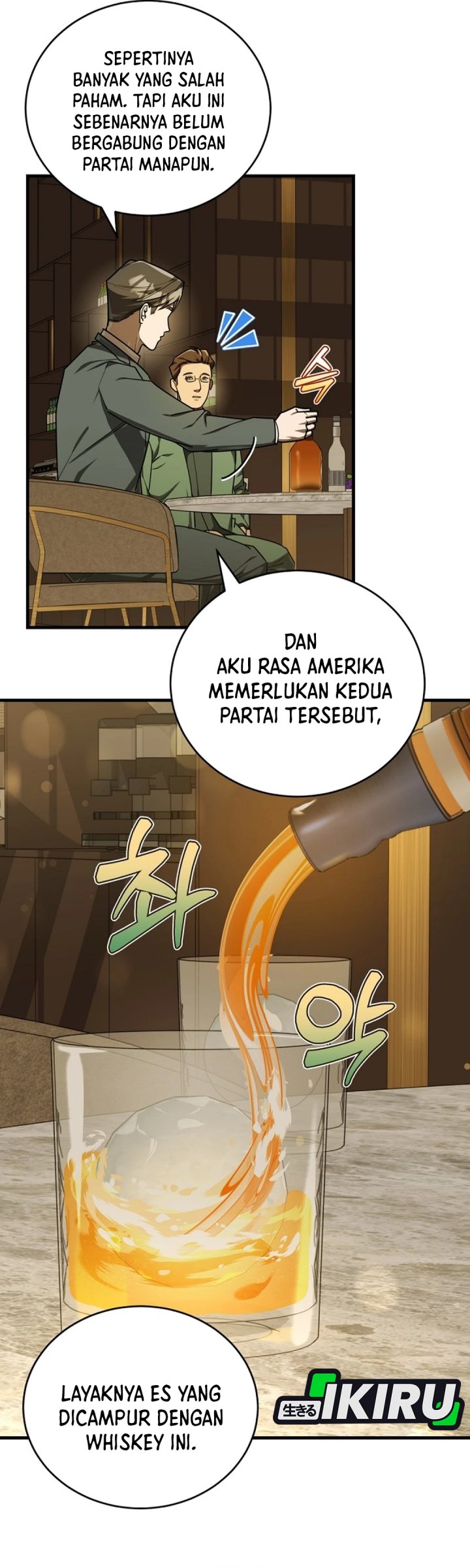 The Prince of Joseon: A One-Way Journey to America Chapter 47 Gambar 37