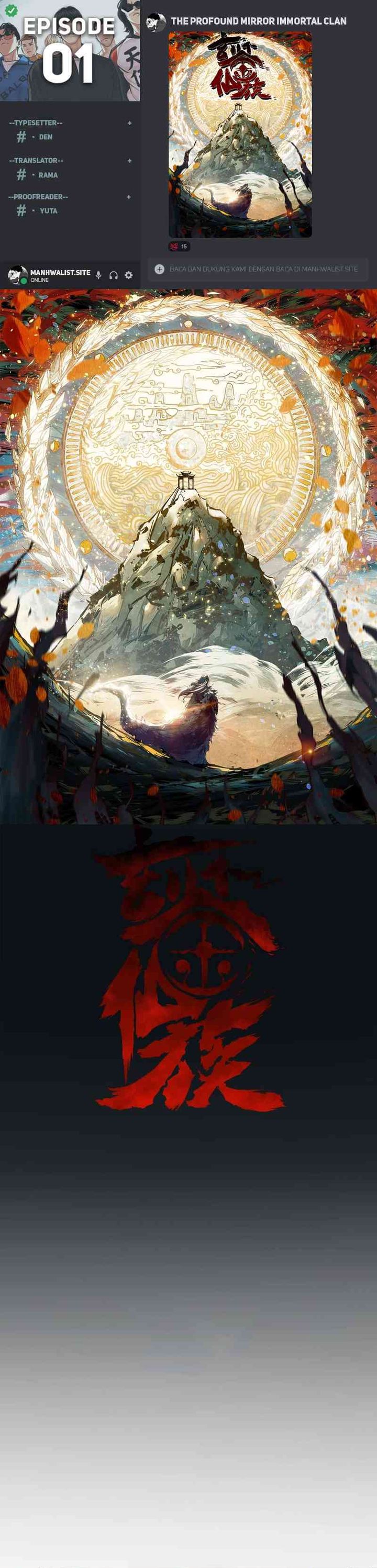 The Profound Mirror Immortal Clan Chapter 01 Gambar 1