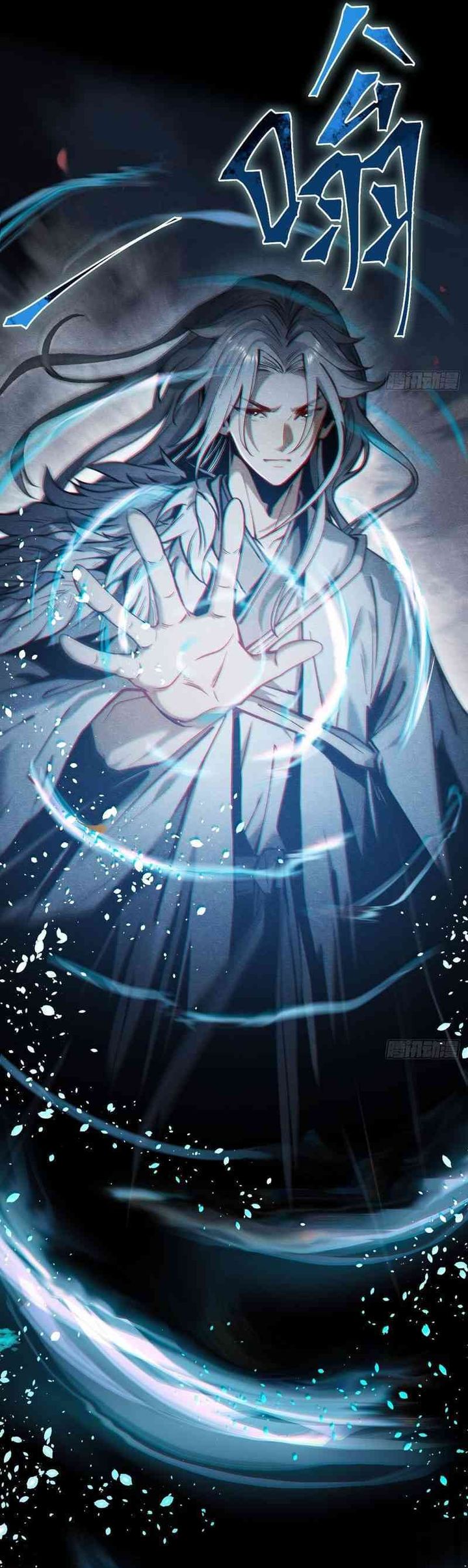The Profound Mirror Immortal Clan Chapter 01 Gambar 8