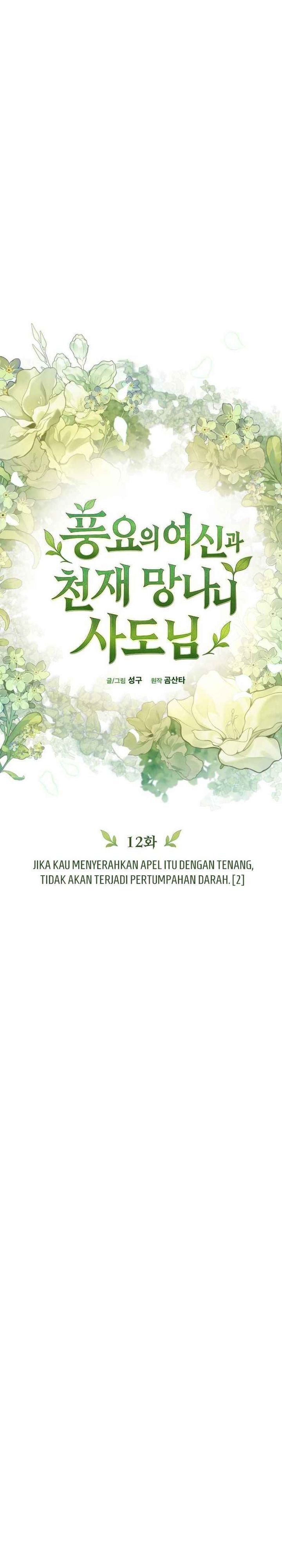 The Rebellious Apostle of the Harvest Goddess Chapter 12 Gambar 27