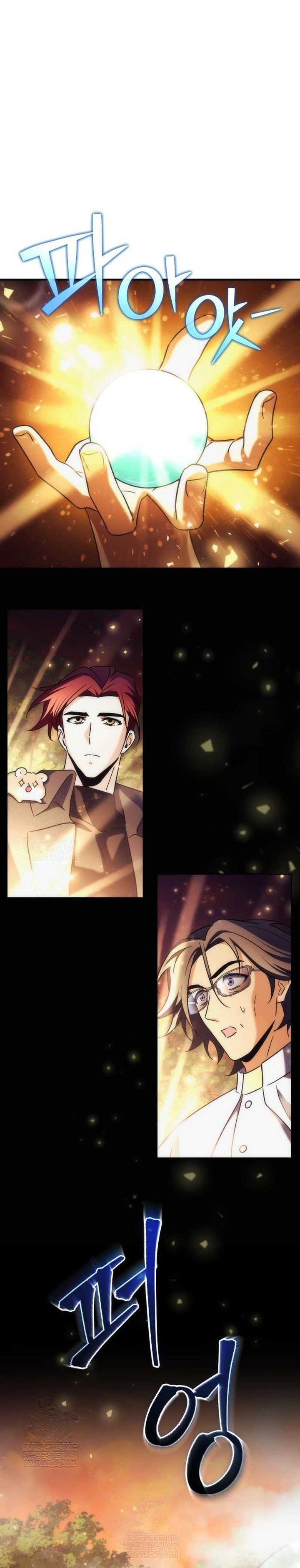 The Rebellious Apostle of the Harvest Goddess Chapter 24 Gambar 47