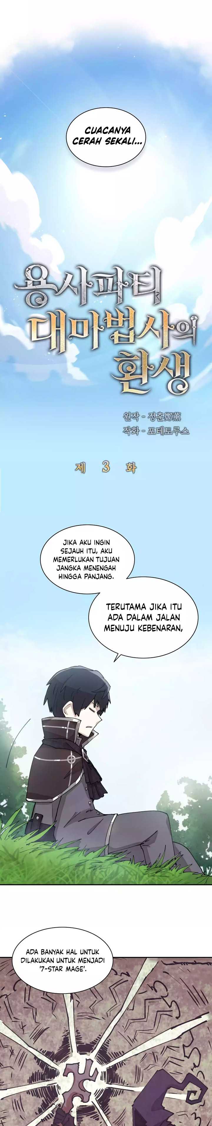 The Rebirth of the Hero’s Party’s Archmage Chapter 03 Gambar 3