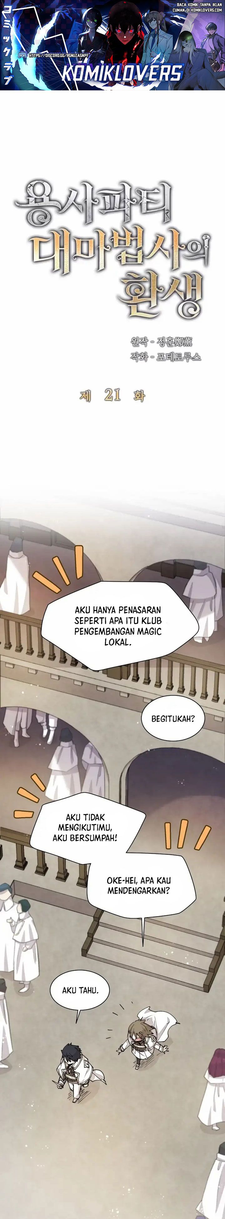The Rebirth of the Hero’s Party’s Archmage Chapter 21 Gambar 2