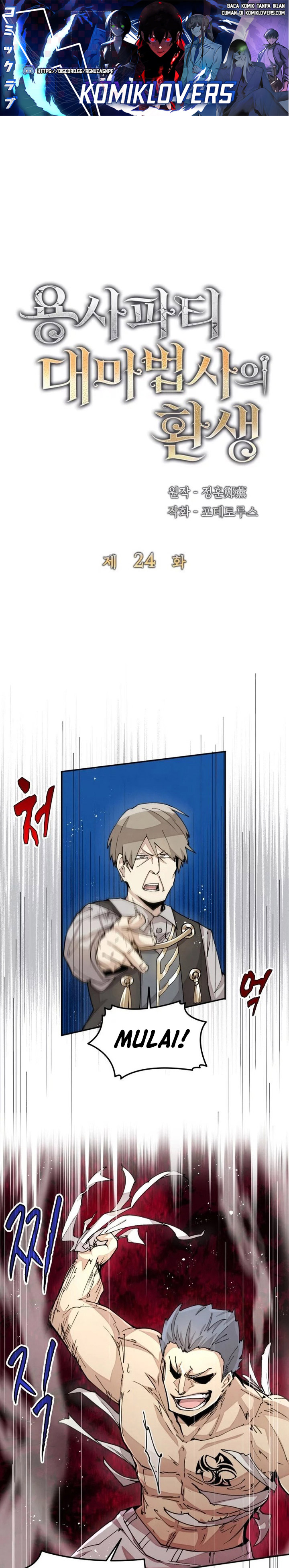 The Rebirth of the Hero’s Party’s Archmage Chapter 24 Gambar 2
