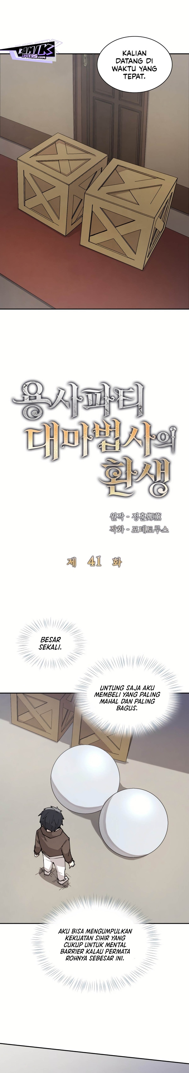 The Rebirth of the Hero’s Party’s Archmage Chapter 41 Gambar 5