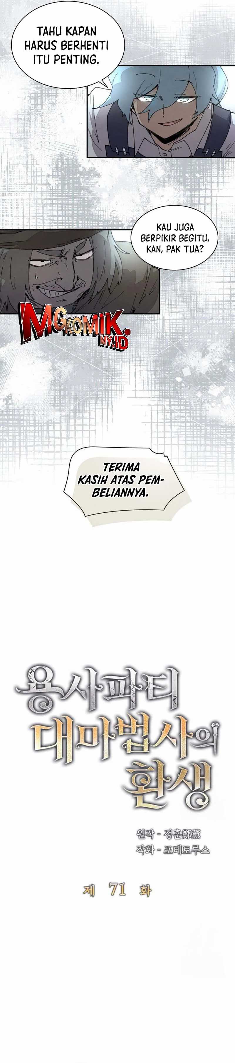 The Rebirth of the Hero’s Party’s Archmage Chapter 71 Gambar 13
