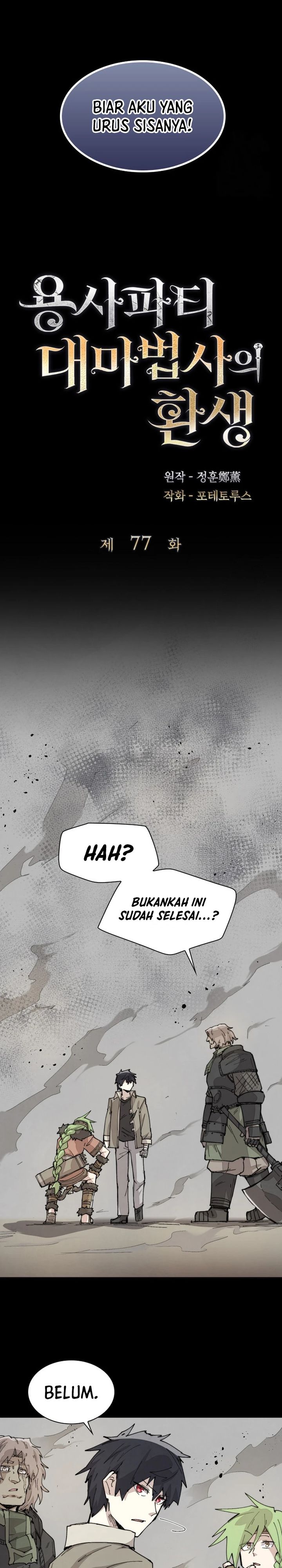 The Rebirth of the Hero’s Party’s Archmage Chapter 77 Gambar 8