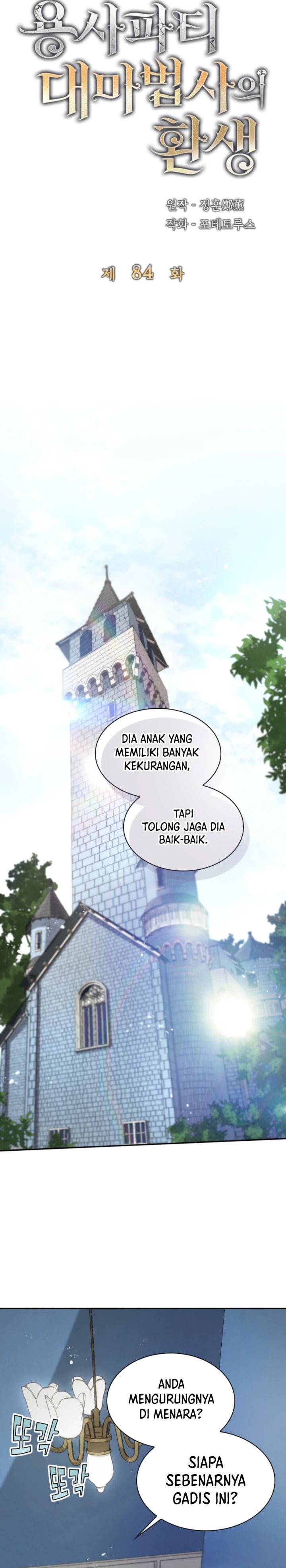 The Rebirth of the Hero’s Party’s Archmage Chapter 84 Gambar 4