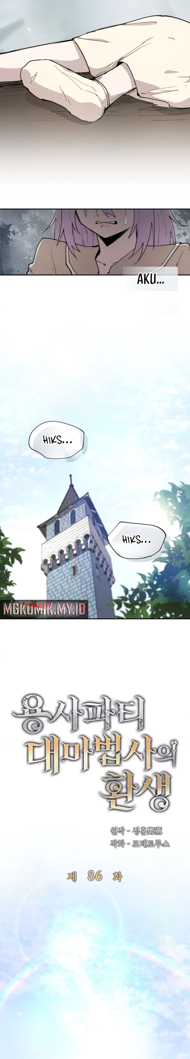 The Rebirth of the Hero’s Party’s Archmage Chapter 86 Gambar 5