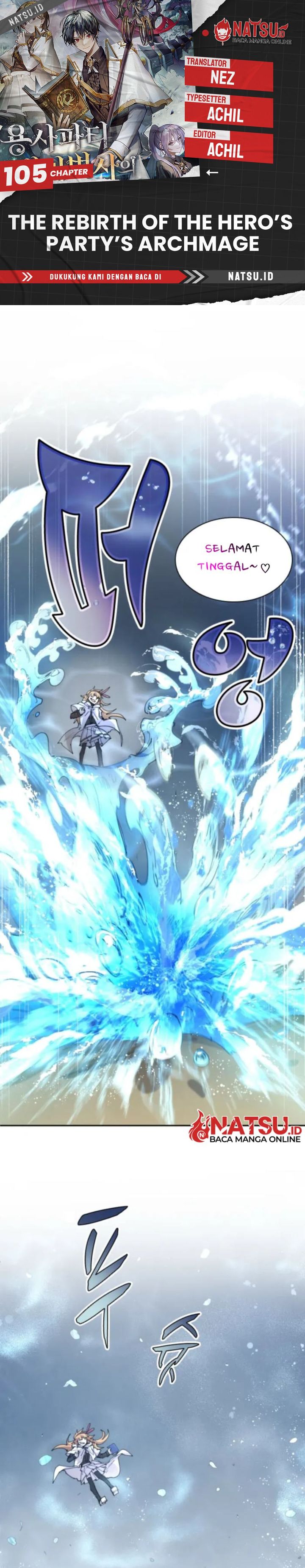 The Rebirth of the Hero’s Party’s Archmage Chapter 105 Gambar 1