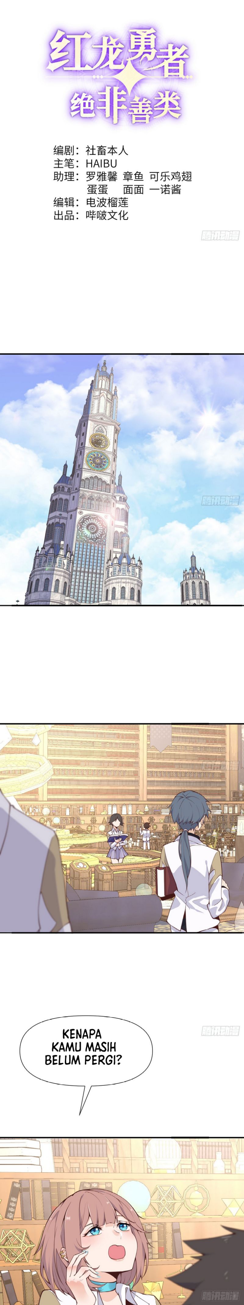 The Red Dragon Hero Is No Good Guy Chapter 02 Gambar 2