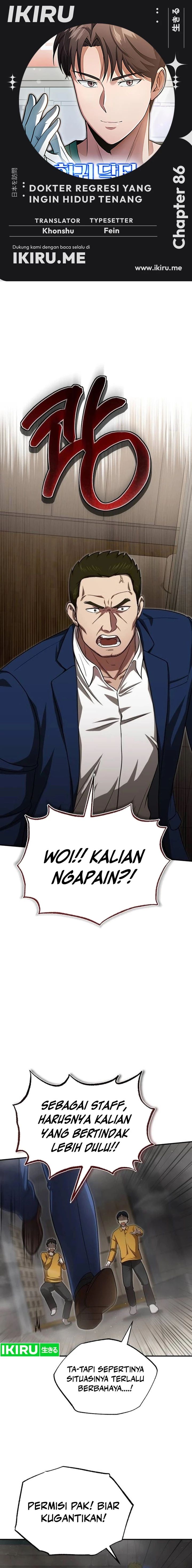 The Regressed Doctor Just Wanted to Live Quietly Chapter 04 Gambar 1
