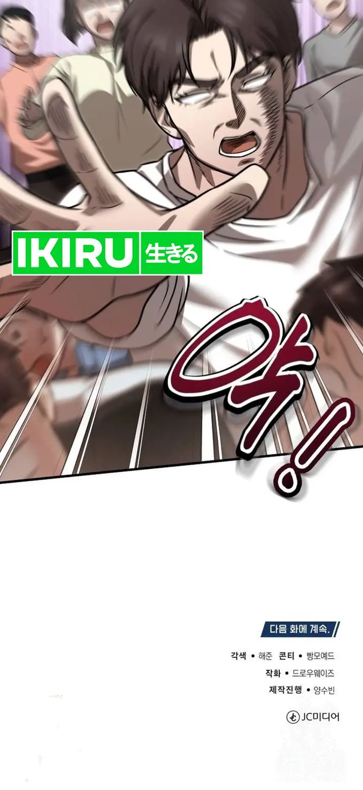 The Regressed Doctor Just Wanted to Live Quietly Chapter 07 Gambar 25