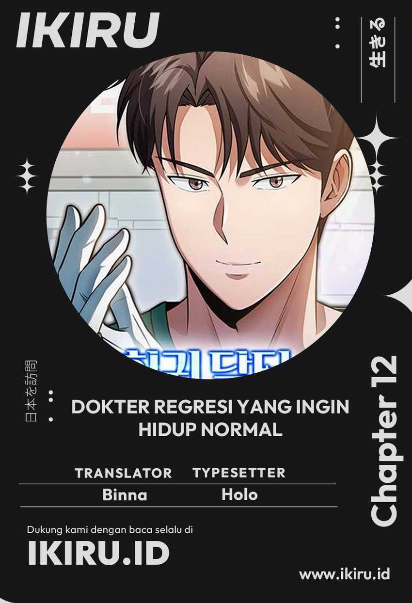 The Regressed Doctor Just Wanted to Live Quietly Chapter 12 Gambar 1
