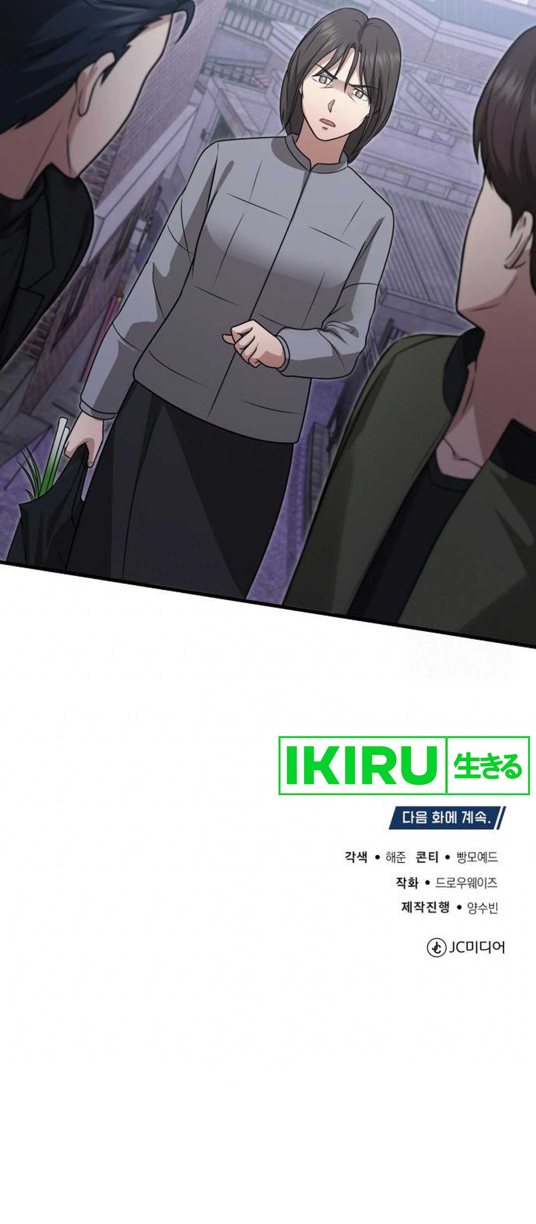 The Regressed Doctor Just Wanted to Live Quietly Chapter 19 Gambar 15