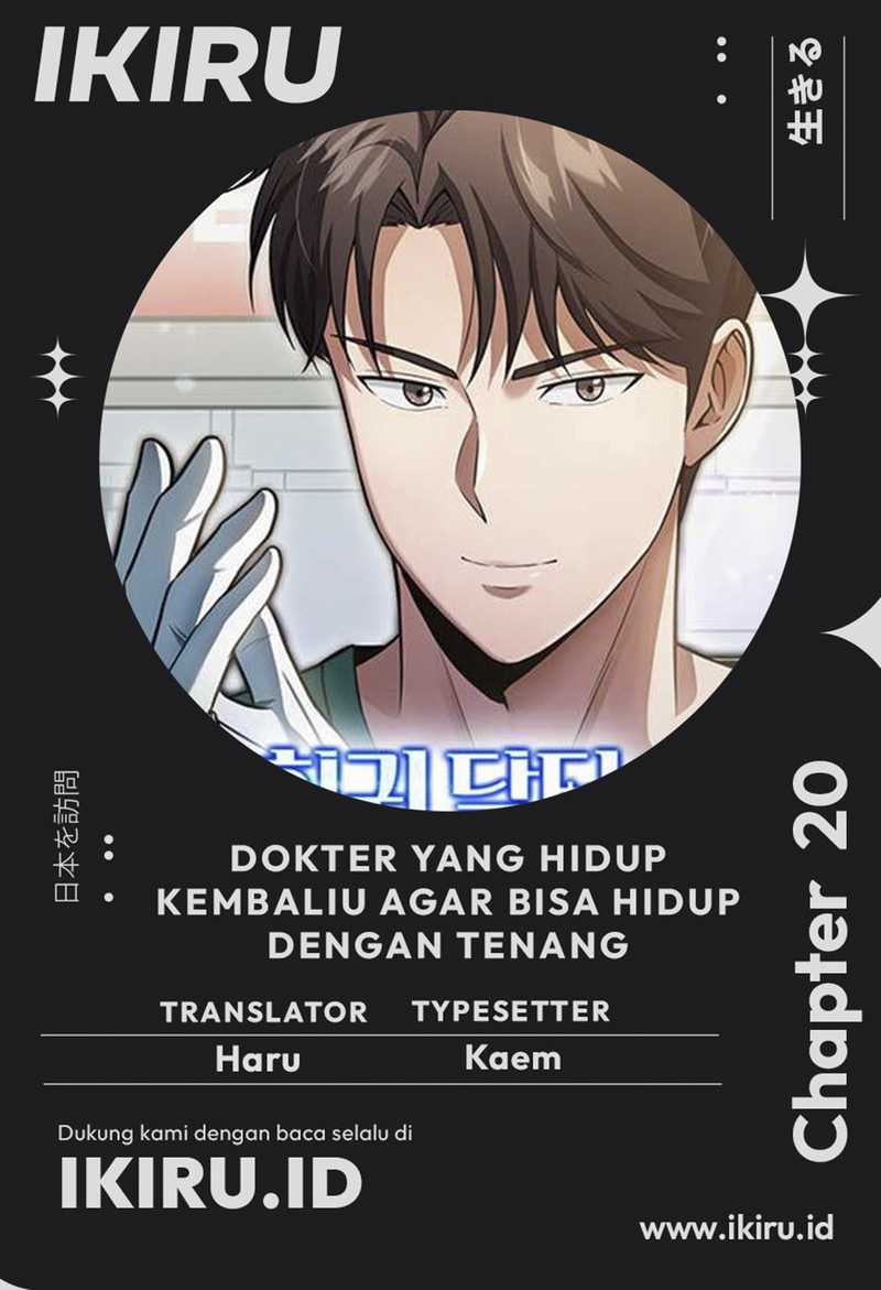 The Regressed Doctor Just Wanted to Live Quietly Chapter 20 Gambar 1