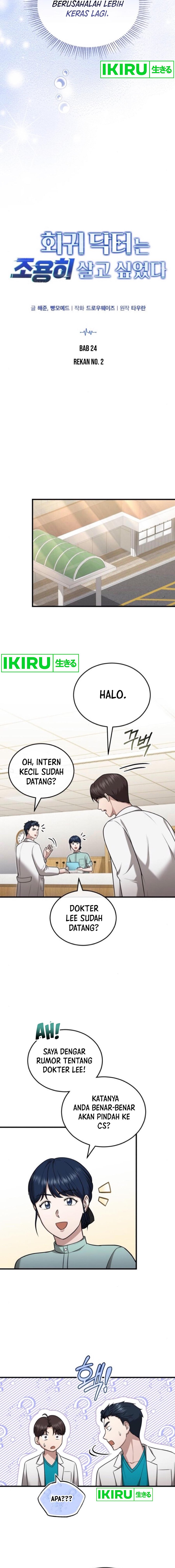 The Regressed Doctor Just Wanted to Live Quietly Chapter 24 Gambar 3