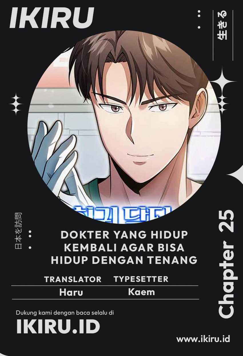 The Regressed Doctor Just Wanted to Live Quietly Chapter 25 Gambar 1