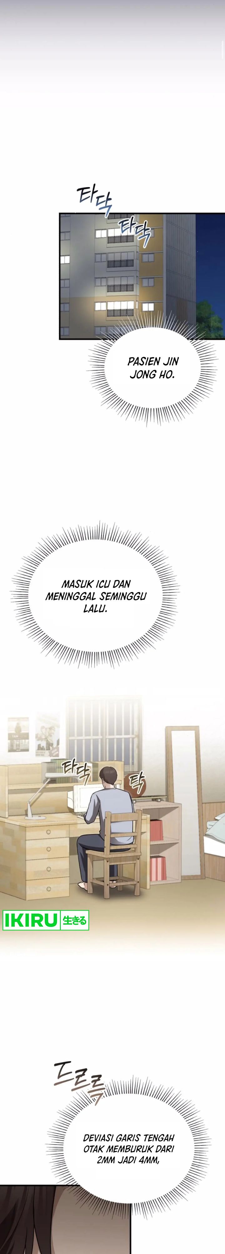 The Regressed Doctor Just Wanted to Live Quietly Chapter 26 Gambar 23