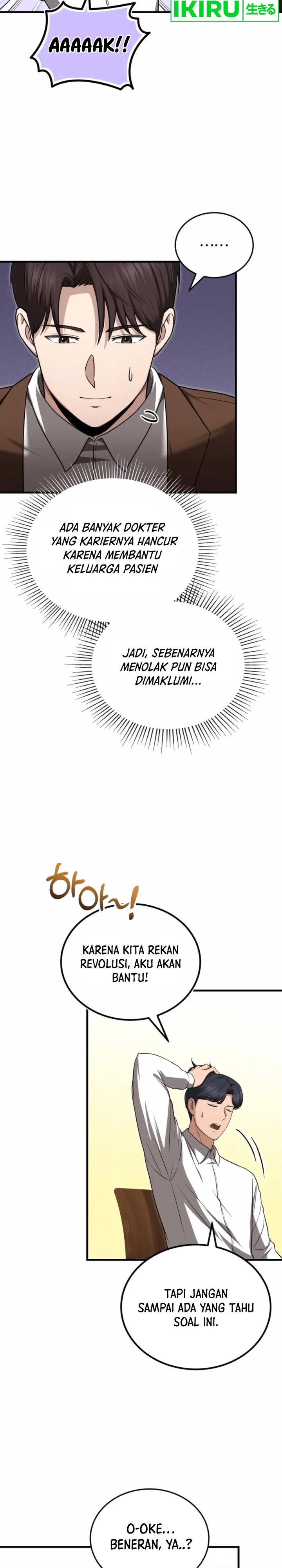 The Regressed Doctor Just Wanted to Live Quietly Chapter 26 Gambar 27