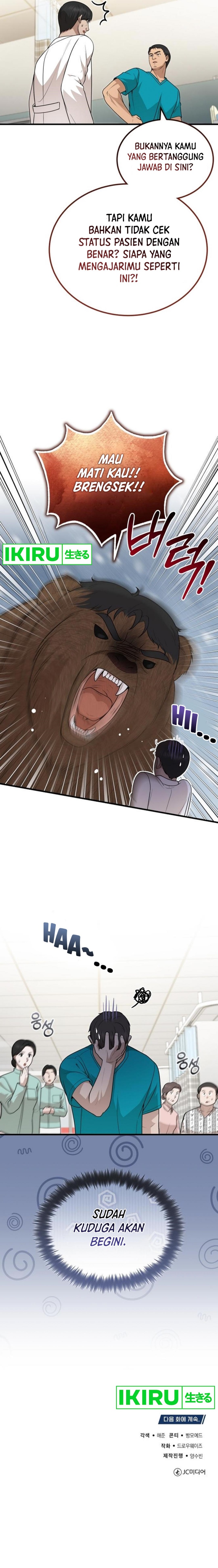 The Regressed Doctor Just Wanted to Live Quietly Chapter 30 Gambar 15