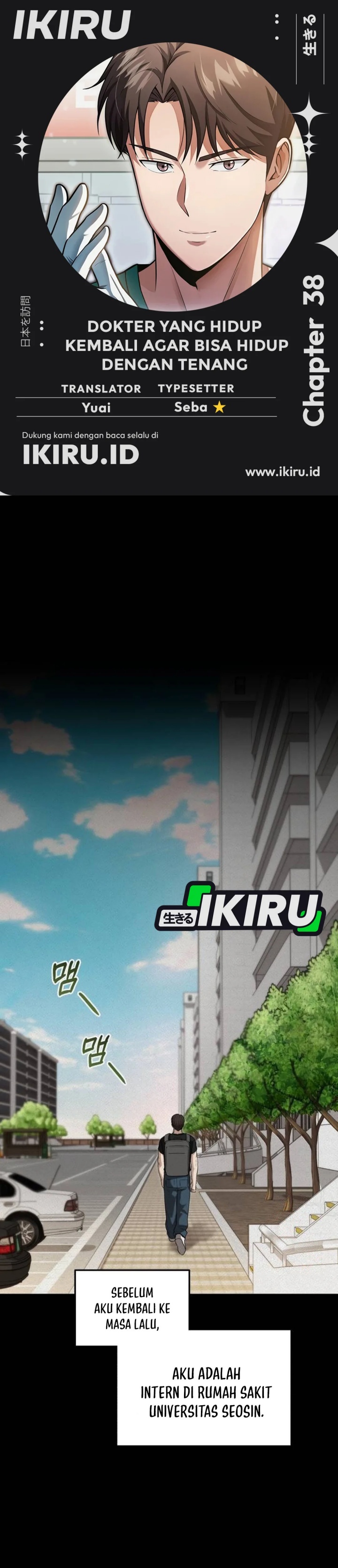 The Regressed Doctor Just Wanted to Live Quietly Chapter 38 Gambar 1