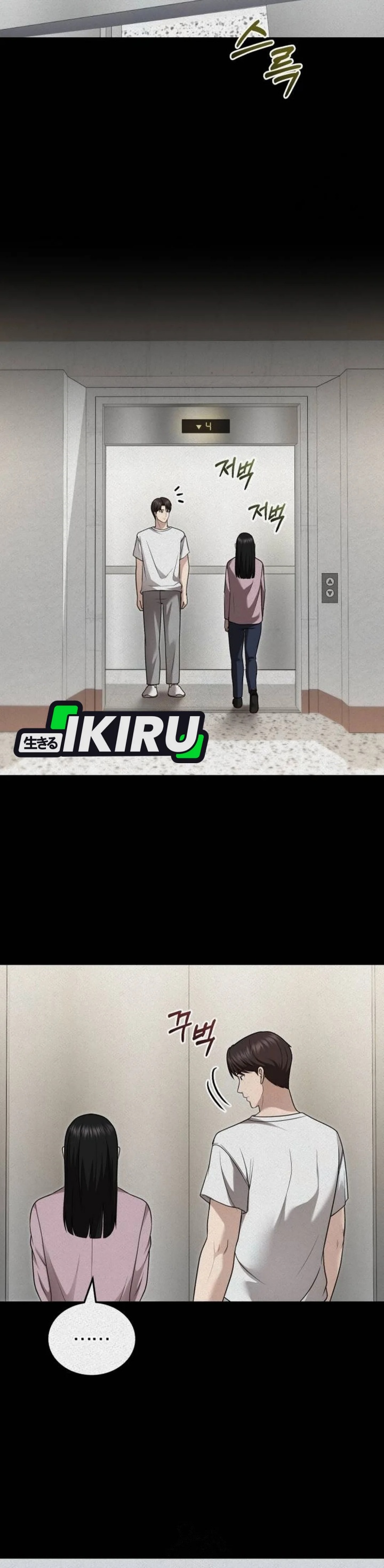 The Regressed Doctor Just Wanted to Live Quietly Chapter 38 Gambar 7