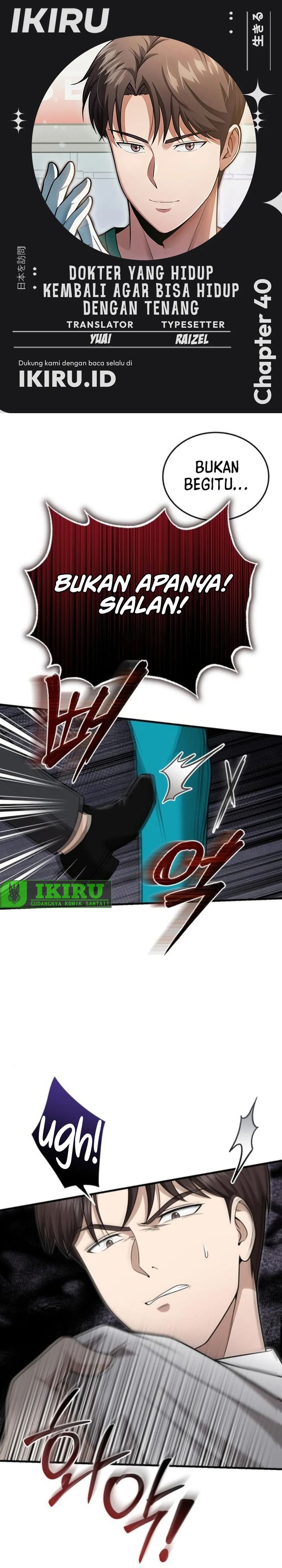 The Regressed Doctor Just Wanted to Live Quietly Chapter 40 Gambar 1