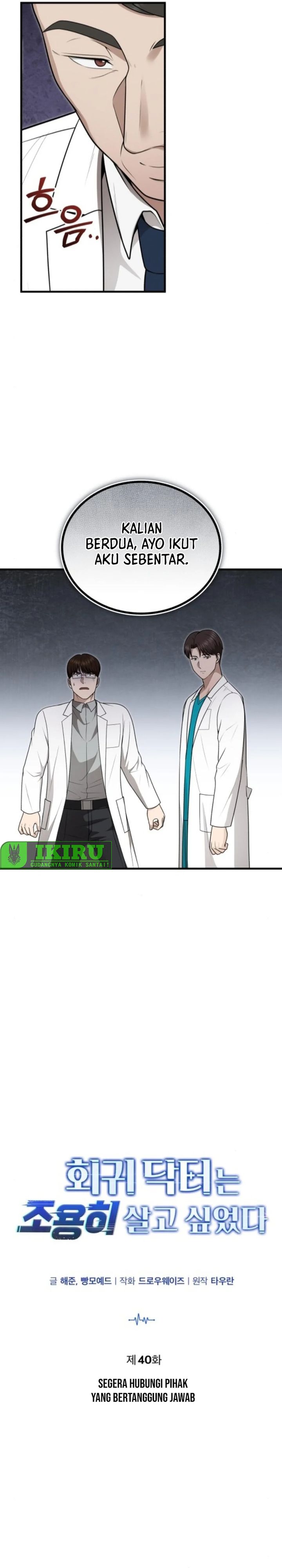 The Regressed Doctor Just Wanted to Live Quietly Chapter 40 Gambar 9