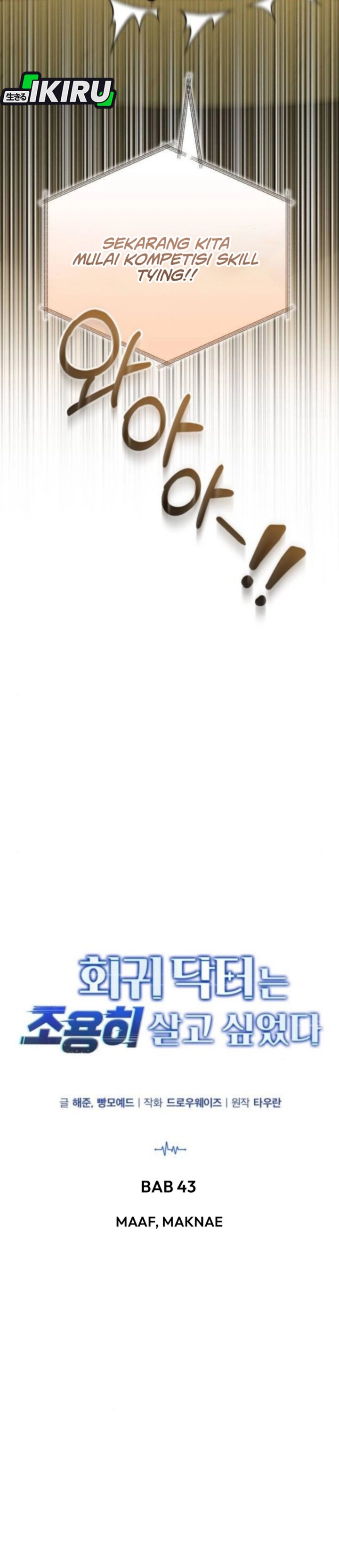 The Regressed Doctor Just Wanted to Live Quietly Chapter 43 Gambar 2